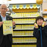 ファミマで「みんなのレモネード」発売　小児がん患者にエールを　開発に携…