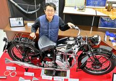 古き良き烏山の技術再現