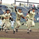 作新、センバツ出場決定　２年連続12度目　組み合わせ抽選は３月８日