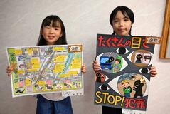 けさの顔（県南）