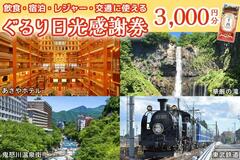 ふるさと納税 ７年連続最高　