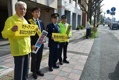 知事ら街頭で 交通安全啓発