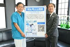 税の意義ＰＲへステッカー作製