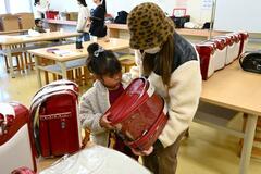 ランドセル無償で配布