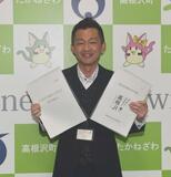 自治会活動の手引作成