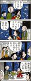 あんずちゃん≪８９８０≫