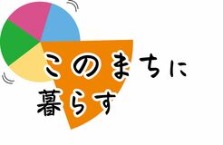 県内クラフトビール探訪