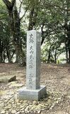 高嶺城