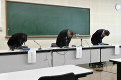【夕刊】足利市教委が会見「深くおわび」
