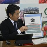 矢板市が公式LINEでクマ出没情報発信　グーグルマップと連動、具体的な目撃場所の確認も