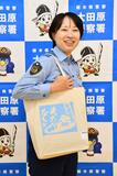 「交通安全まったなし」