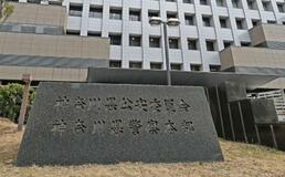 【交通違反取り消し問題】強い発言力にあらがえず