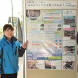 子どもの観察眼養い、全国大会で最高賞　栃木県なかがわ水遊園が支援　学童保育のメダカ飼育活動紹介ポスター