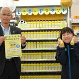 ファミマで「みんなのレモネード」発売　小児がん患者にエールを　開発に携わる古里中の原口さんもPR