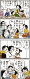 あんずちゃん≪８７２５≫