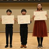 宇短大付属高校２年中島さんらが最優秀賞に　栃木県ジュニアピアノコンクール　各部門上位入賞者も紹介