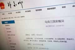 中国、クリミア半島の記述を削除