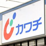 カワチ薬品社長らの解任求め株主提案　取締役会は反対表明