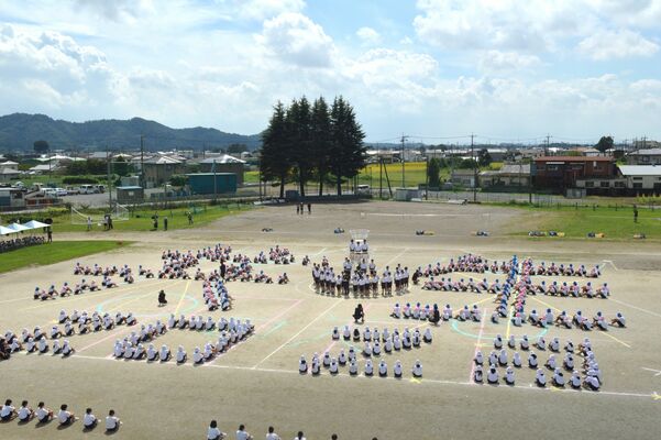 あそ野学園の生徒らで作った「共生２０２３」の文字