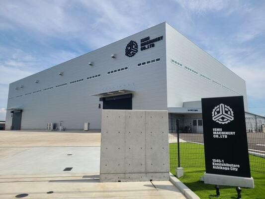 完成し稼働を始めた石井機械製作所の新工場「Ｋファクトリー」＝足利市