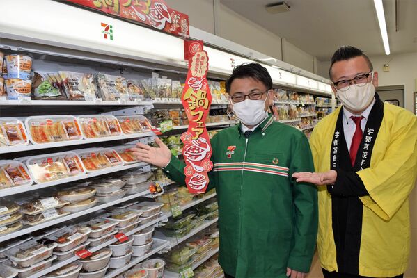 「宇都宮餃子会監修　野菜焼餃子」を紹介する宇都宮餃子会の鈴木専務理事（右）ら＝15日午前、宇都宮市