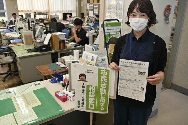 登録制度や相談窓口の利用を呼びかける市職員
