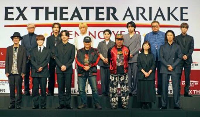 　「ＥＸシアター有明」のラインアップ発表会に登場した出演者ら＝２５日、東京都江東区