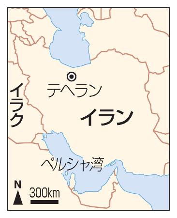　イラン・テヘラン