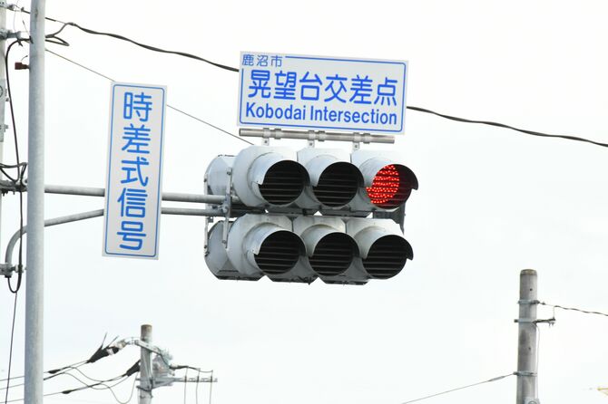 晃望台交差点の信号機。灯器の回りは囲まれ、遮蔽物もある