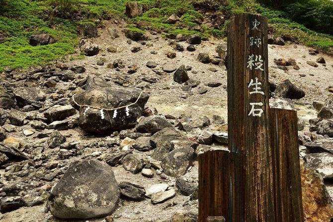 賽の河原ともいわれている殺生石