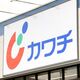 カワチ薬品社長らの解任求め株主提案　取締役会は反対表明