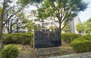 自民元議長も300万円、福岡