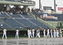 栃木GB開幕戦、降雨でノーゲーム　山下監督「非常に残念」