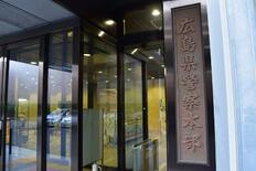 業務上横領の疑いで弁護士再逮捕