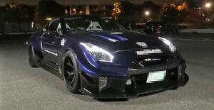 違法スポーツカー運行疑いで逮捕