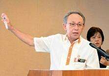 普天間の返還時期「不明瞭に」