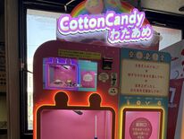 日光ランドマークに全自動綿あめ自販機が登場