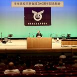 壬生高同窓会、60周年記念し総会　「魅力ある学校づくりを」