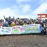 高原山の豊かな自然を次世代に継承　山開きで「高原山宣言」山麓の保全や再…