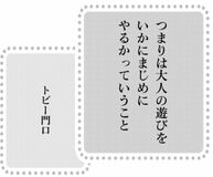 きょうの言葉