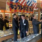 「第２もてぎ昭和館」がお披露目　29日オープン　空き店舗改装、駄菓子屋をイメージ
