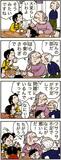 あんずちゃん≪8998≫