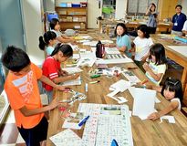 ■鹿沼・瀬谷新聞店