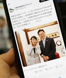 首相動向速報Xが話題