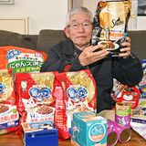 ペットにもフードバンク　鹿沼「わんにゃん応援団」が開設　不妊手術条件に餌提供