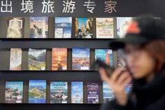 中国当局「訪日客を６割に」指示