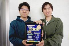 ブレックス観戦ツアー、障害児に　宇都宮大生が企画、参加募る
