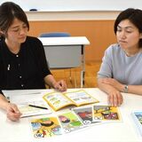 ２度の水害経験、子育て情報誌で教訓発信　栃木・両毛印刷　知識深めるイベントも