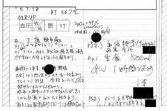 入管2施設、夏にエアコン停止も