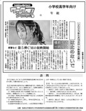 横断歩道一時停止